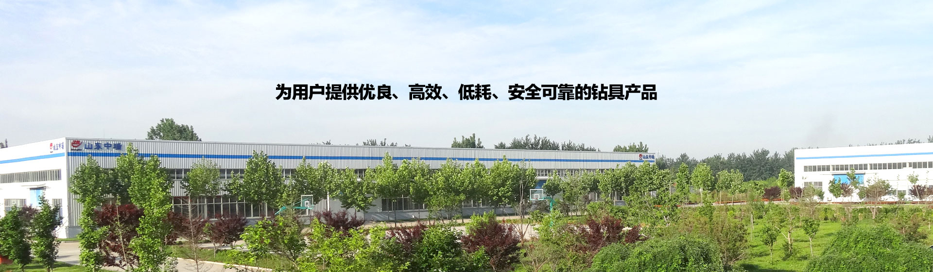 濰坊云龍機(jī)械有限公司